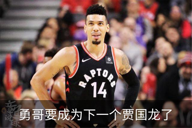 勇哥要成为下一个贾国龙了